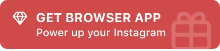Get INSSIST button